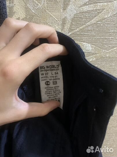 Школьный костюм