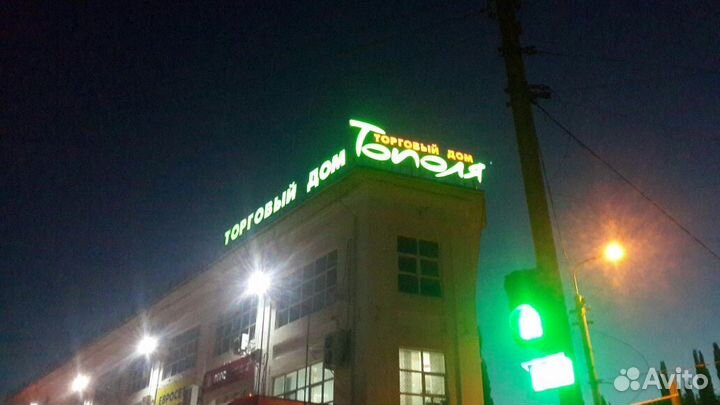 Изготовление, монтаж вывесок, баннеров, банеров