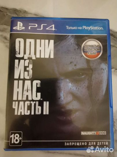 Игра для приставки ps4
