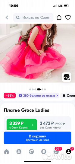 Платье для девочки 92 98