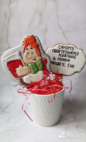 Имбирные пряники