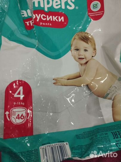 Подгузники трусики 4
