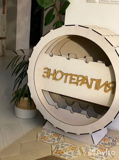 Изделия из дерева