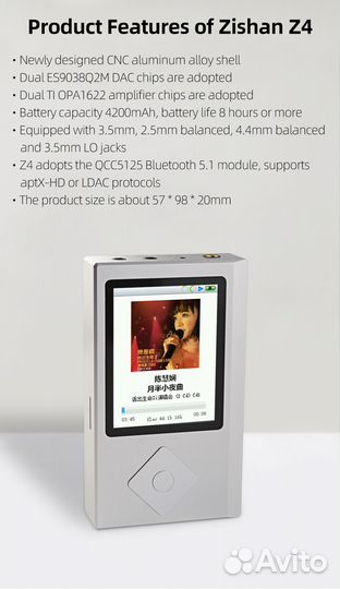 Hi-res плееры Zishan Z4 (2x-es9038q2m)