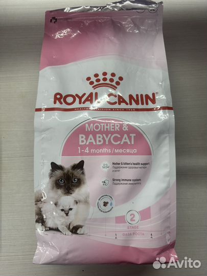 Корм для кошек royal canin