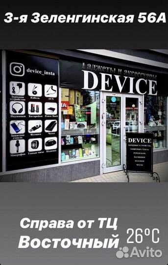 Кабель для телефона 2 метра