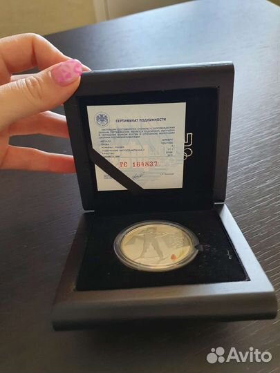 Монета сочи 2014