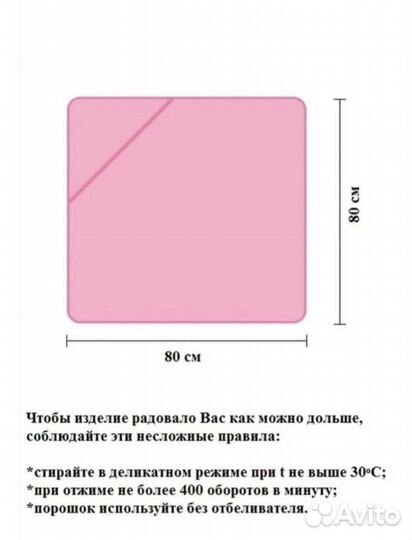 Новое полотенце уголок для младенца