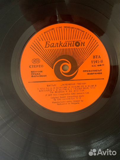 Виниловая пластинка The Beatles - Love Songs (BTA