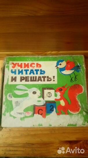 Кубики СССР, пазлы