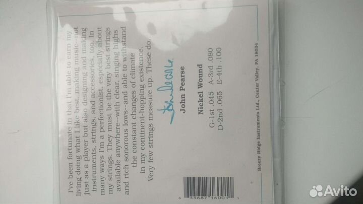 Струны для бас-гитары