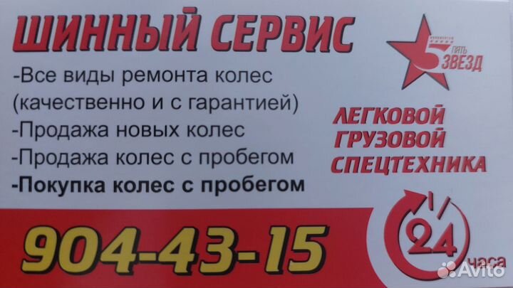 Premiorri Solazo S Plus 215/55 R16