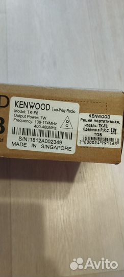 Радиостанция Kenwood TK-F8