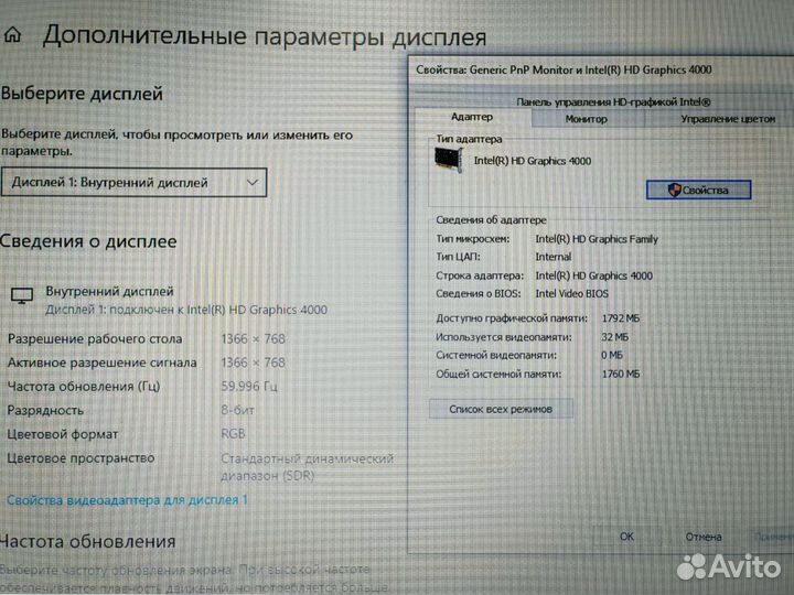 Lenovo i3 SSD новый АКБ Игровой Ноутбук