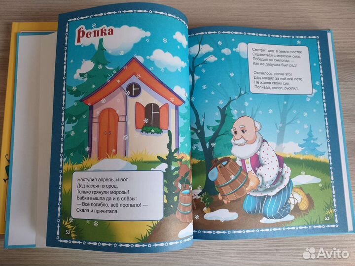 Книги для малышей