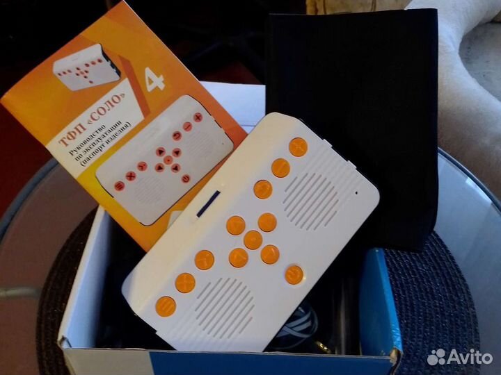 Специальное устройство для чтения 