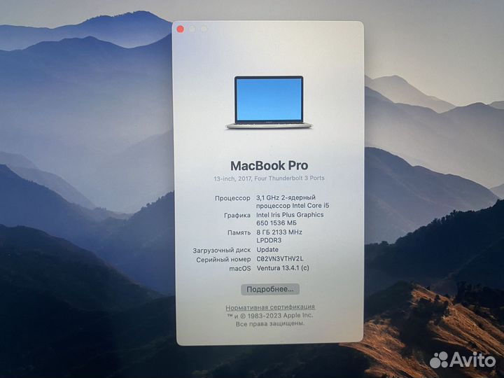 Macbook pro 13 2017 touch bar