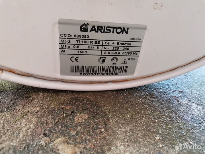 Бойлер водонагреватель 100 литров бу