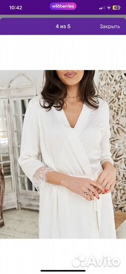 Шелковый халат для утра невесты