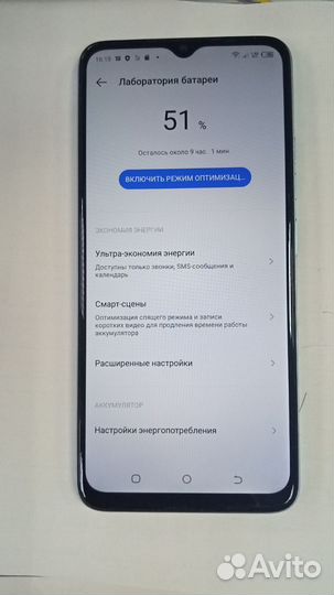 TECNO Pop 7, 2/64 ГБ