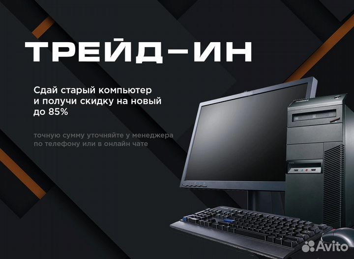 Игровой пк Intel i5-12400f/RTX4060/512GB SSD