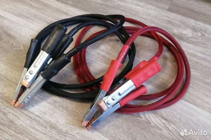 Пусковые провода «прикуривания»