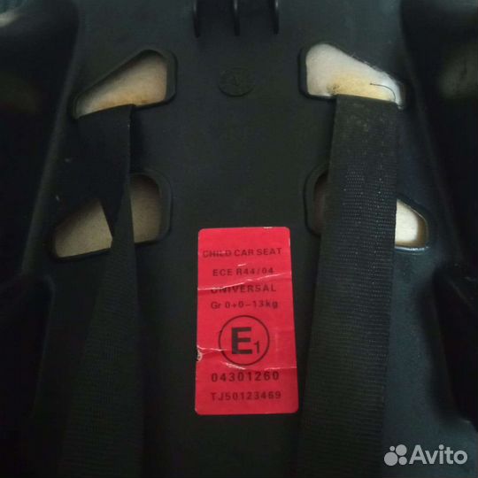 Автолюлька