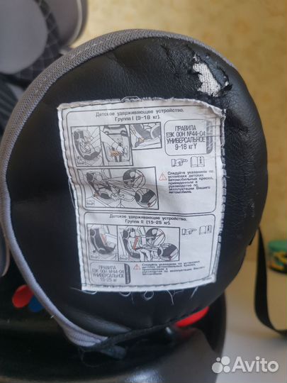 Детское автокресло 0-25кг