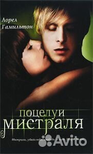 Вампиры, дракула, фэнтези