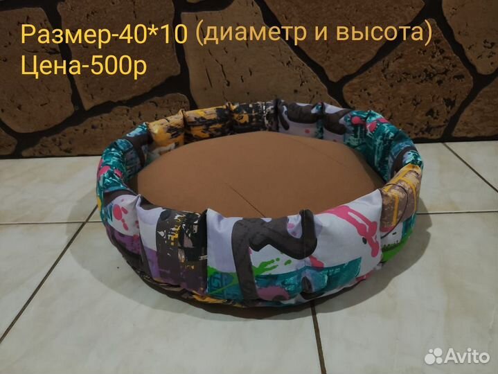 Лежанки для кошек и собак