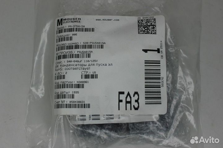 2 шт PSU54015A Конденсаторы для электродвигателей