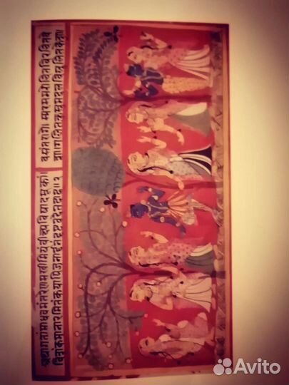 Золотая флейта Индия