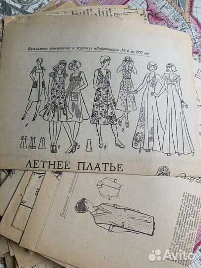 Журналы с выкройками