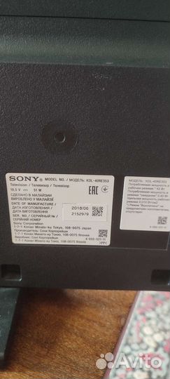 Телевизор Sony KDL-40RE353