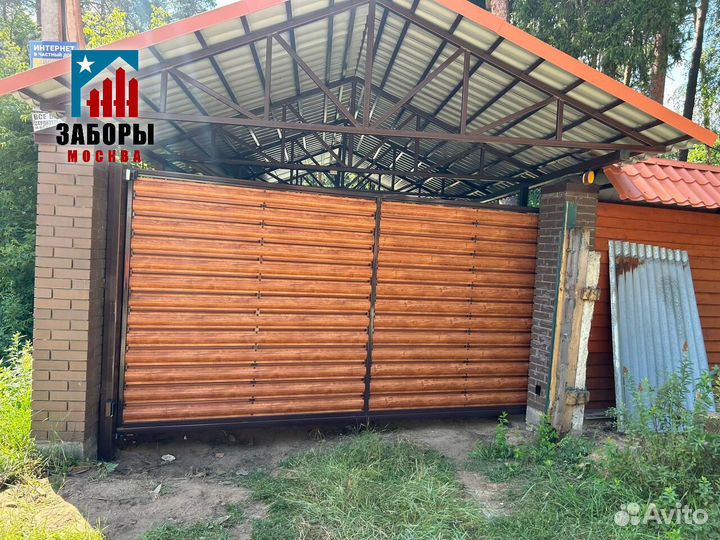 Откатные ворота с установкой