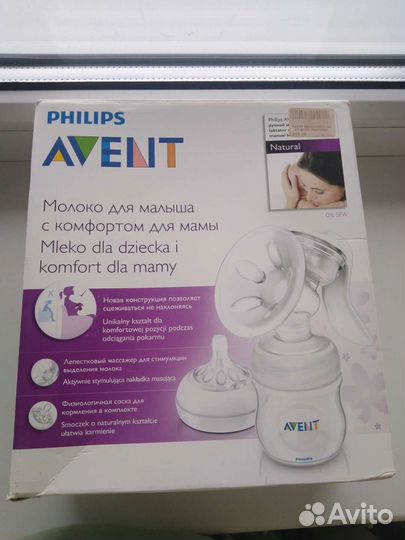 Молокоотсос avent ручной