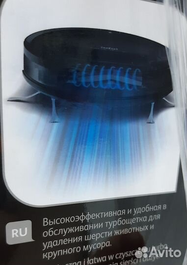 Робот-пылесос Tefal X-plorer Serie 50 RG7375WH