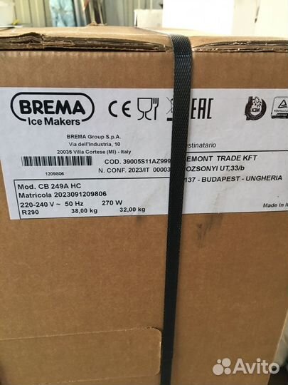 Льдогенератор Brema кубик