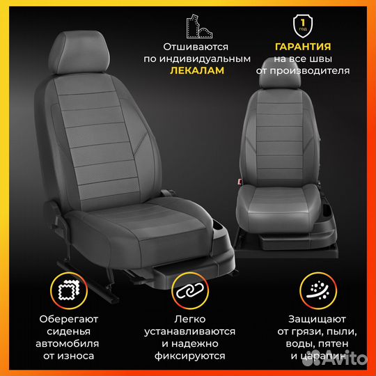 Авточехлы для Рено Дастер 1 с 2012-2015г