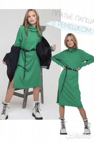 Платье для девочки