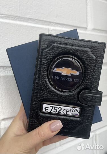 Обложка для автодокументов