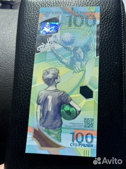 Памятная банкнота Банка России образца 2018 года