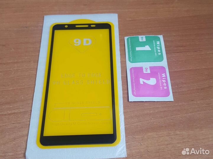 Защитное стекло на Samsung A01 Core чёрное