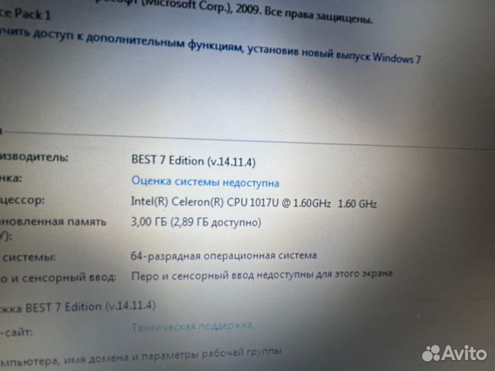 2Х ядерный ноутбук dell inspiron 3521