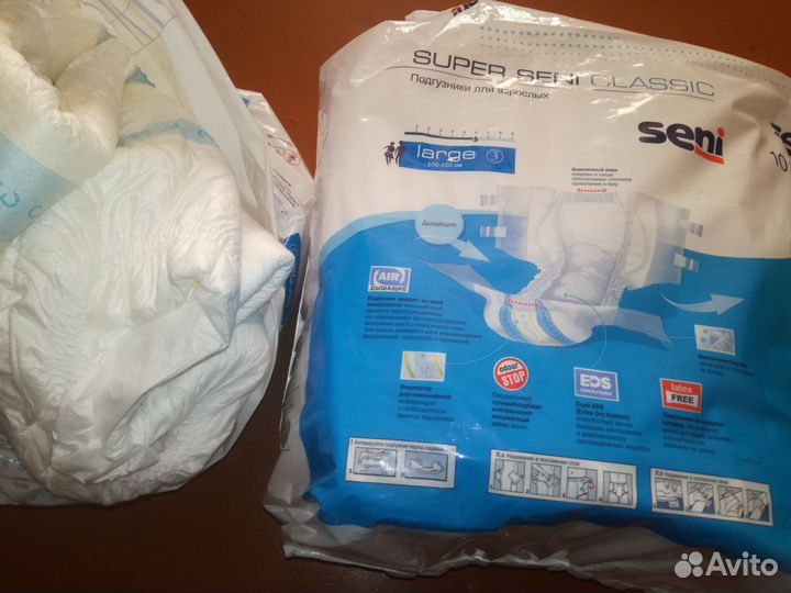 Подгузники для взрослых