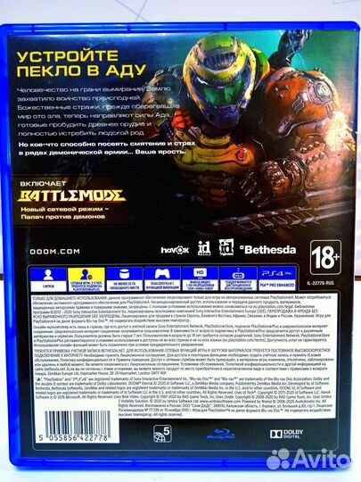 Диск для PS4 doom Eternal б/у с гарантией