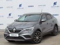 Renault Arkana 1.3 CVT, 2020, 97 000 км, с пробегом, цена 1 630 000 руб.