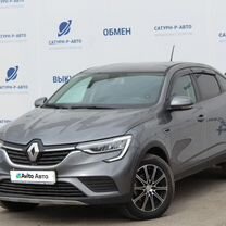 Renault Arkana 1.3 CVT, 2020, 97 000 км, с пробегом, цена 1 600 000 руб.