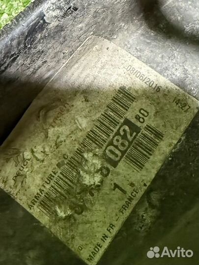 Усилитель бампера задний Peugeot 208 2016