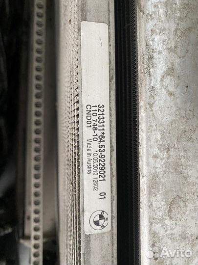 Кассета радиатора BMW E90